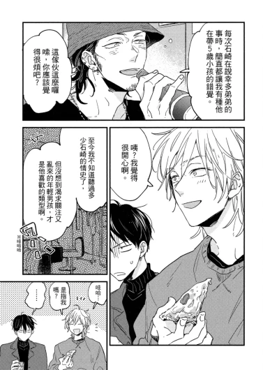 Page 214