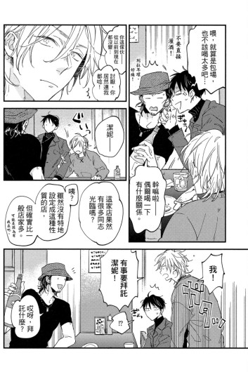 Page 215