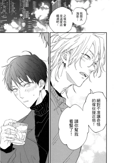 Page 216