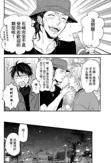 Page 217