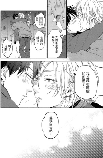 Page 221