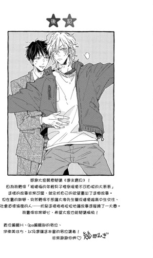 Page 226