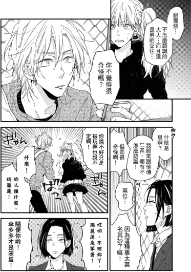 Page 95