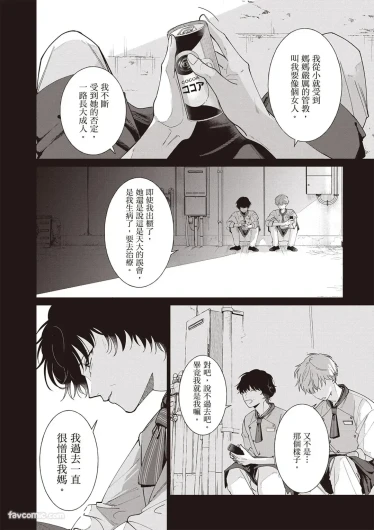 Page 123