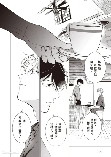 Page 151