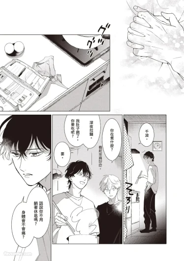 Page 164