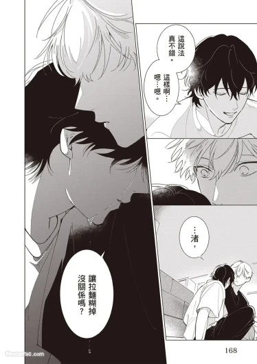 Page 169