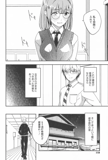 Page 118