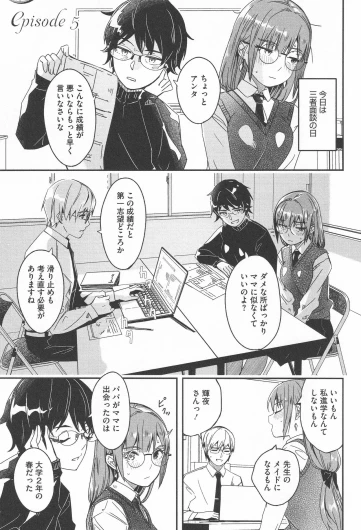 Page 153