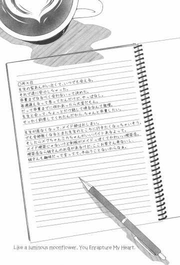 Page 211