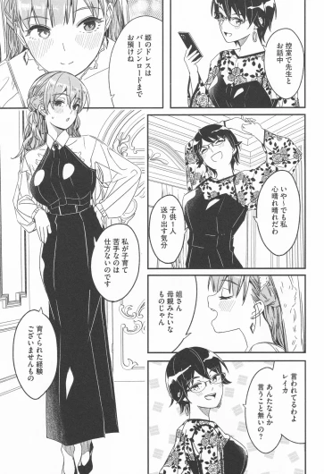 Page 241