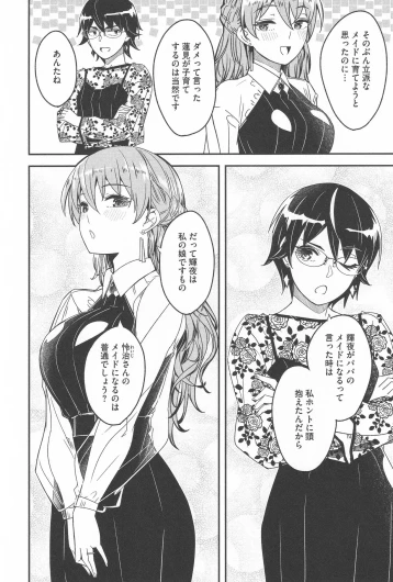 Page 242