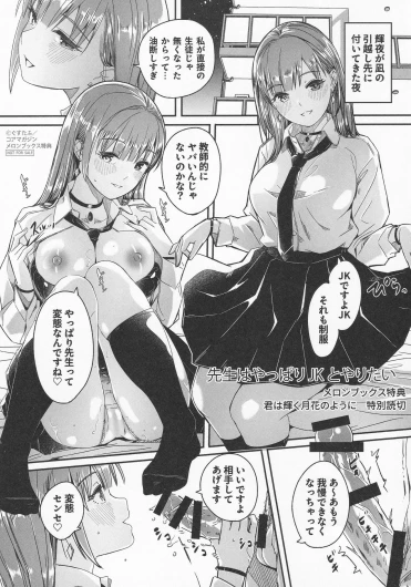 Page 249