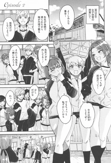 Page 49