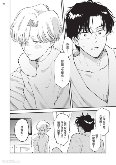 Page 148