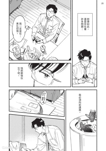Page 171
