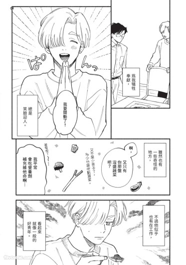 Page 186