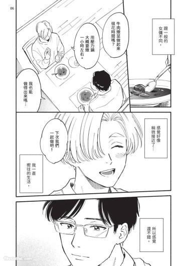 Page 188