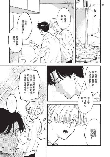 Page 189
