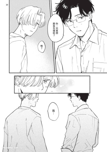 Page 192