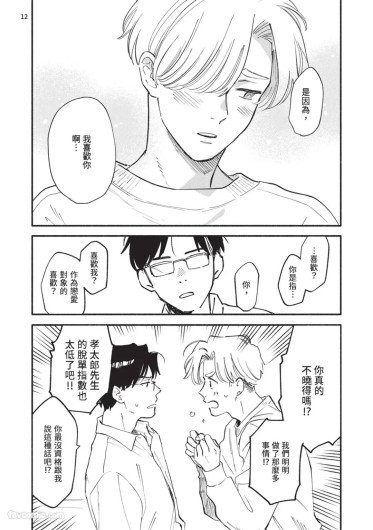 Page 194