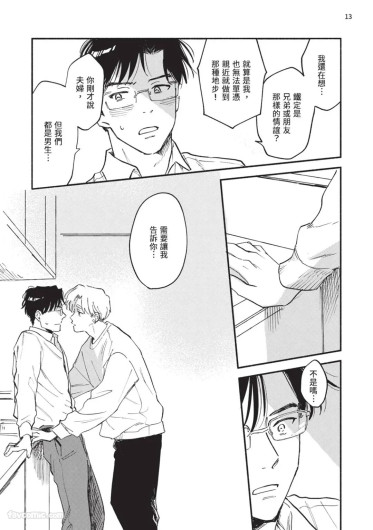 Page 195
