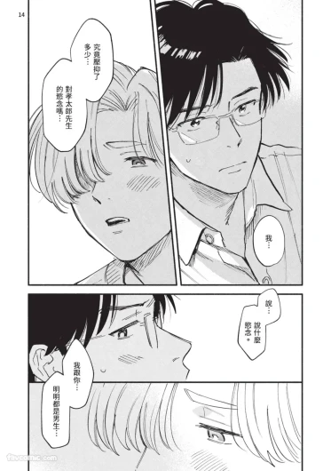 Page 196