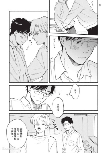 Page 197