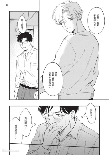 Page 198