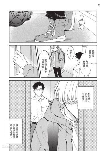 Page 199