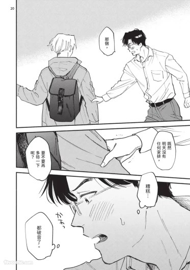 Page 202