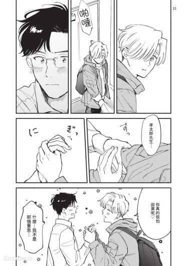 Page 203
