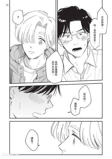Page 204