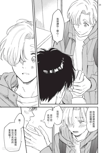 Page 205