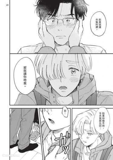Page 206
