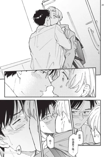 Page 207