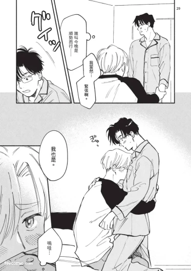 Page 211
