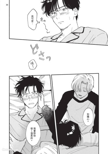 Page 212