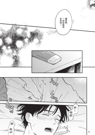 Page 213