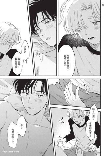 Page 215
