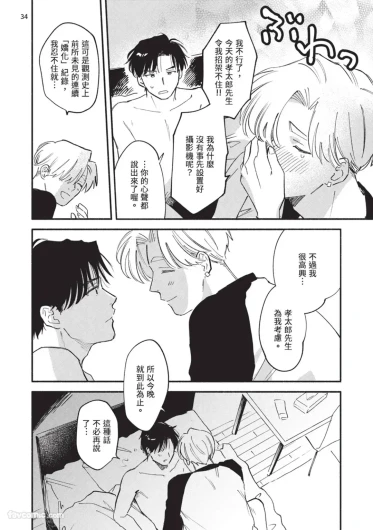 Page 216