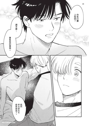 Page 217