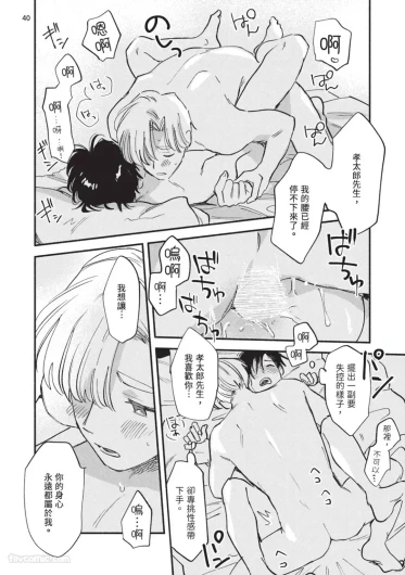 Page 222