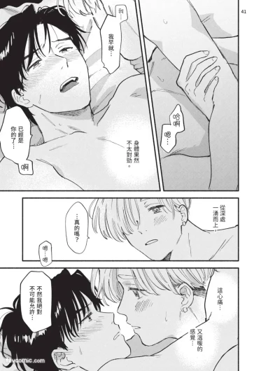 Page 223