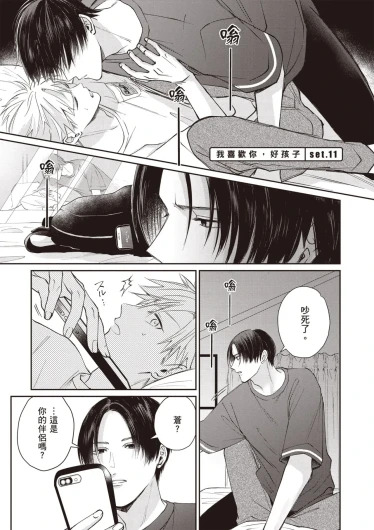 Page 111