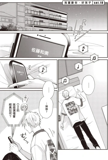Page 87