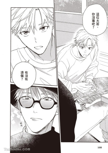Page 109
