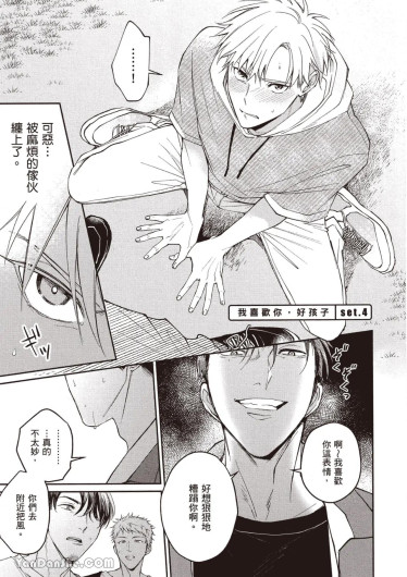 Page 80