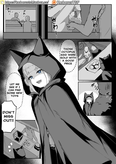 Kisune 3