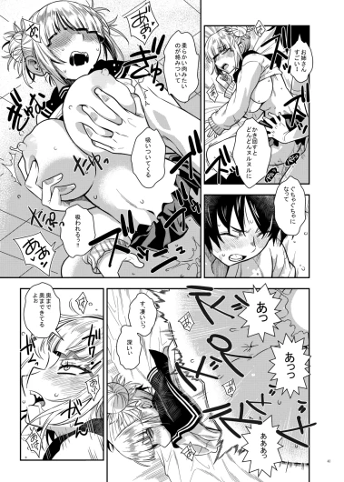 Page 40